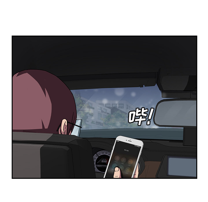 [Manhwa] Stepmother Incest, mature woman, big breasts, incompetent#[146P]-16