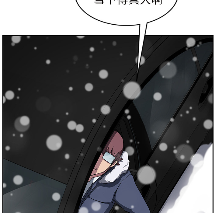 [Manhwa] Stepmother Incest, mature woman, big breasts, incompetent#[146P]-18