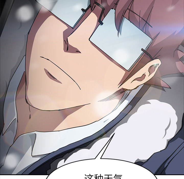[Manhwa] Stepmother Incest, mature woman, big breasts, incompetent#[146P]-21