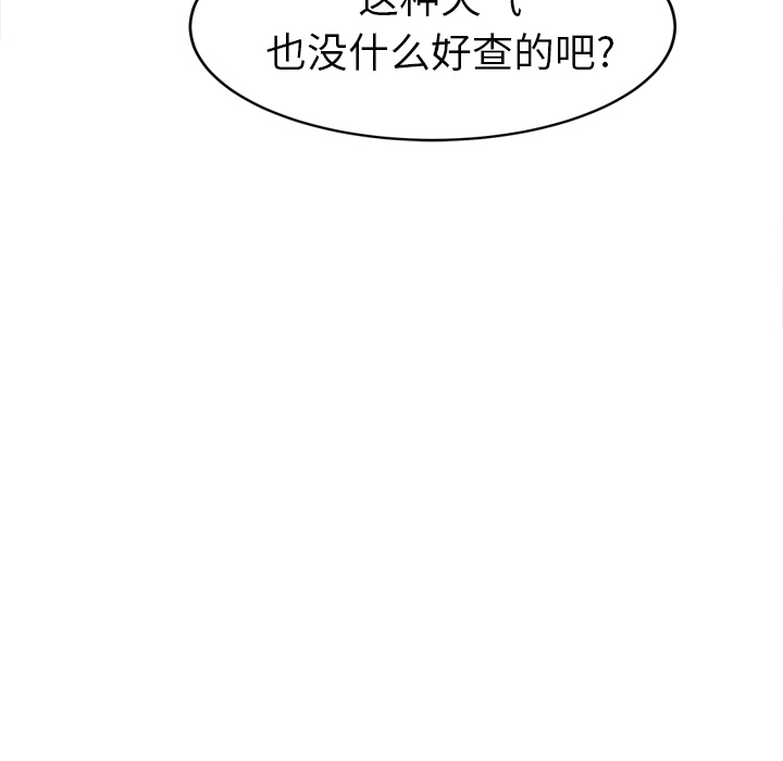[Manhwa] Stepmother Incest, mature woman, big breasts, incompetent#[146P]-22