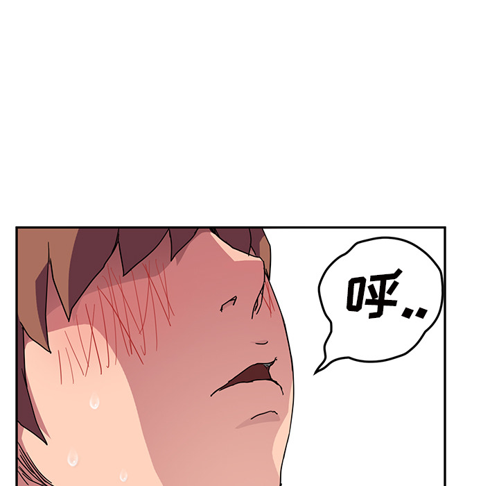 [Manhwa] Stepmother Incest, mature woman, big breasts, incompetent#[146P]-23