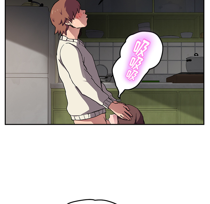 [Manhwa] Stepmother Incest, mature woman, big breasts, incompetent#[146P]-25