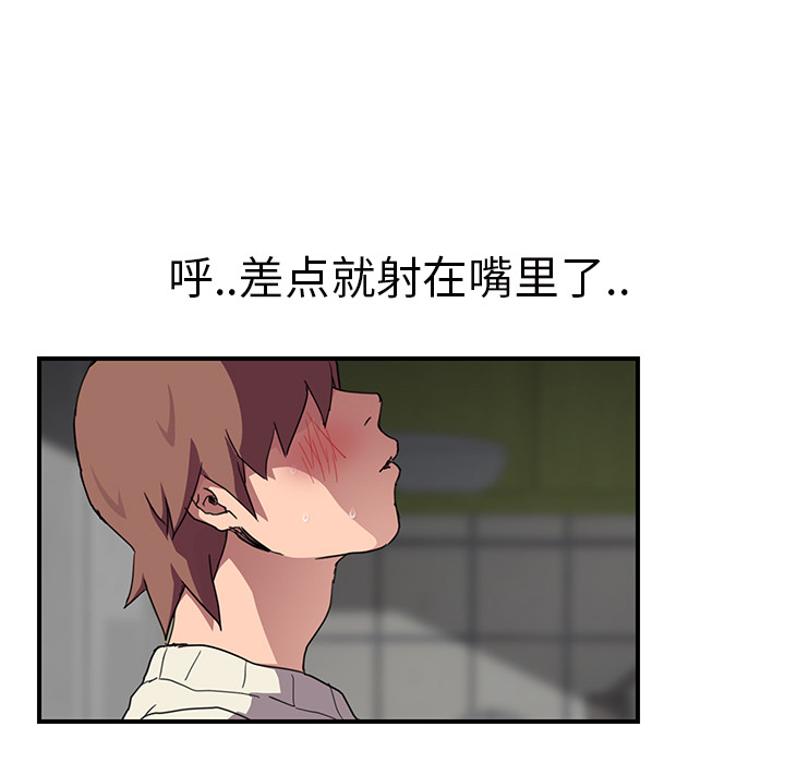 [Manhwa] Stepmother Incest, mature woman, big breasts, incompetent#[146P]-27