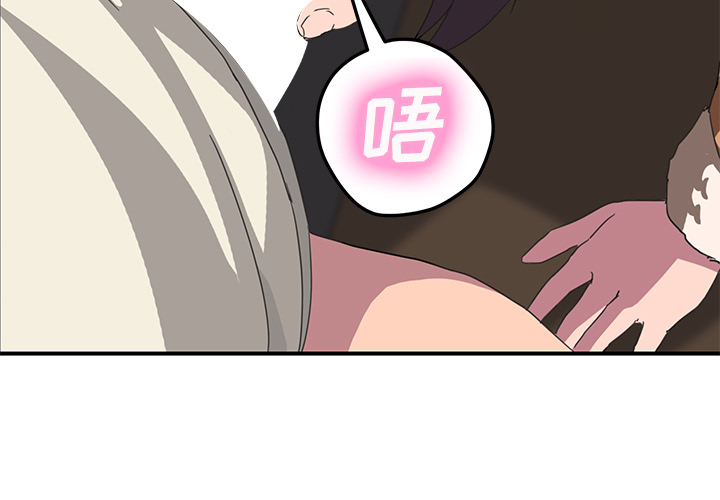 [Manhwa] Stepmother Incest, mature woman, big breasts, incompetent#[146P]-3