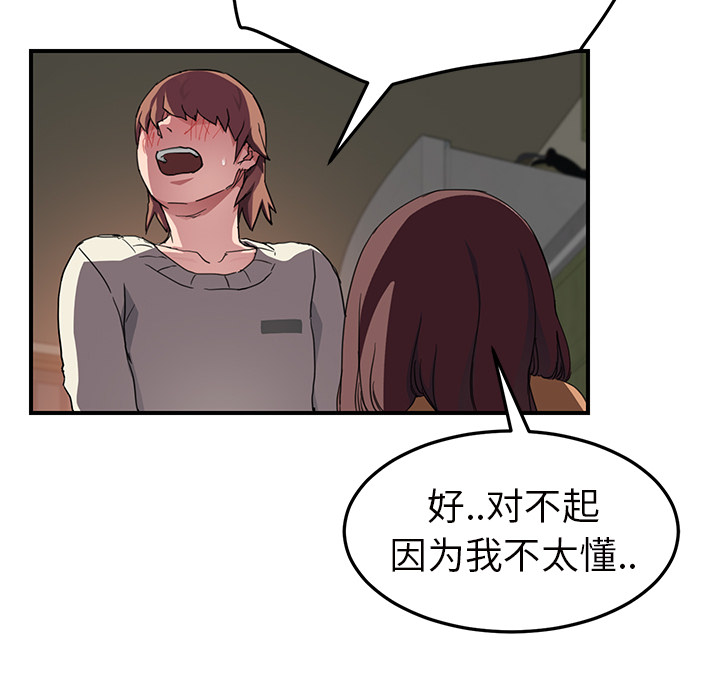 [Manhwa] Stepmother Incest, mature woman, big breasts, incompetent#[146P]-31