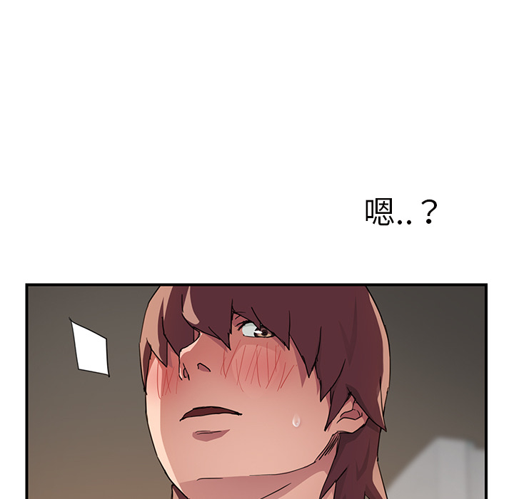 [Manhwa] Stepmother Incest, mature woman, big breasts, incompetent#[146P]-32