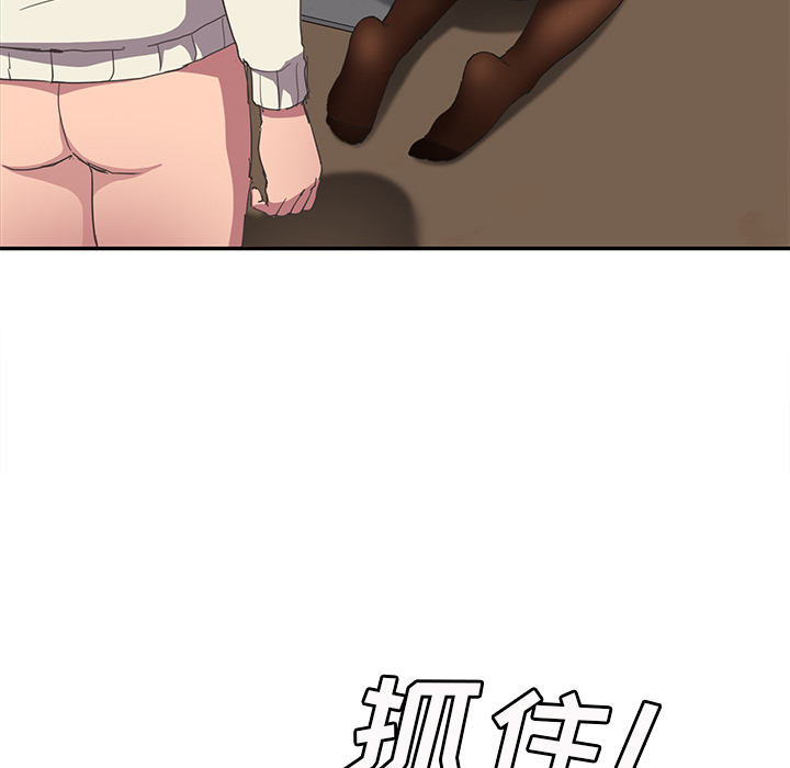 [Manhwa] Stepmother Incest, mature woman, big breasts, incompetent#[146P]-35