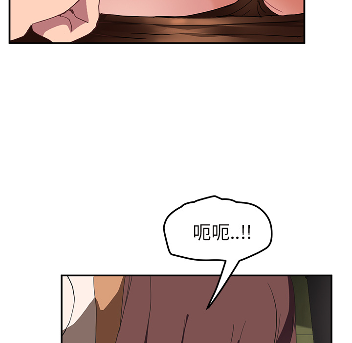 [Manhwa] Stepmother Incest, mature woman, big breasts, incompetent#[146P]-42