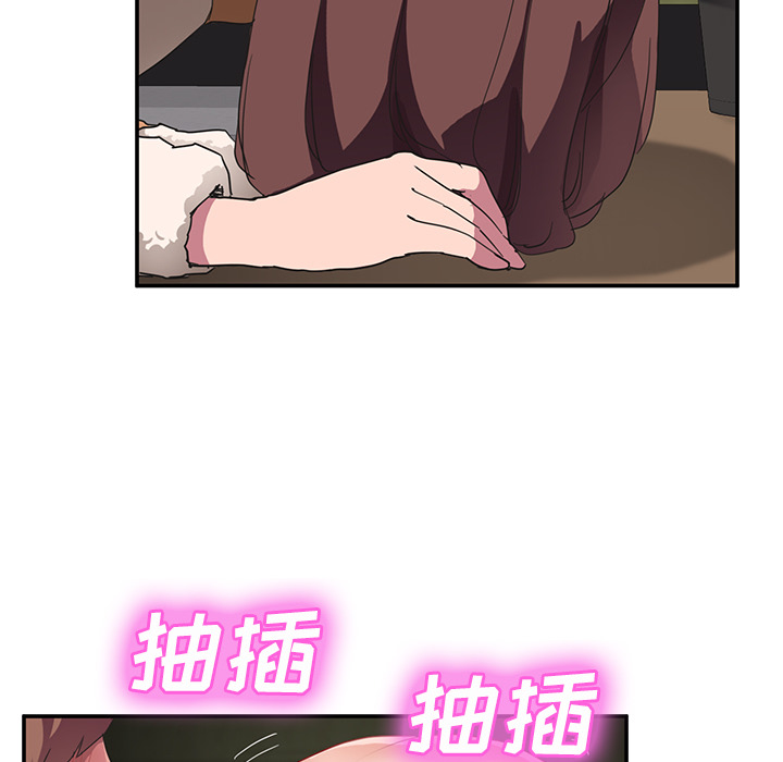 [Manhwa] Stepmother Incest, mature woman, big breasts, incompetent#[146P]-43
