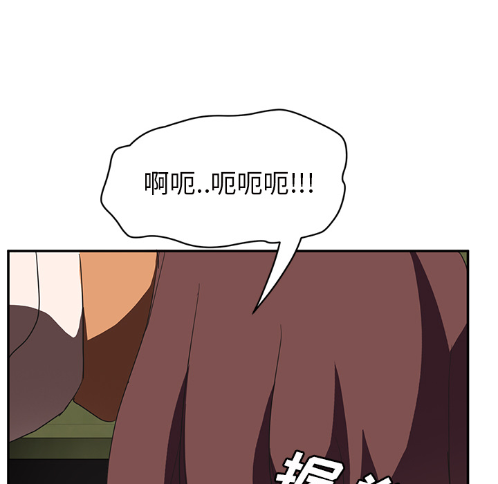 [Manhwa] Stepmother Incest, mature woman, big breasts, incompetent#[146P]-46