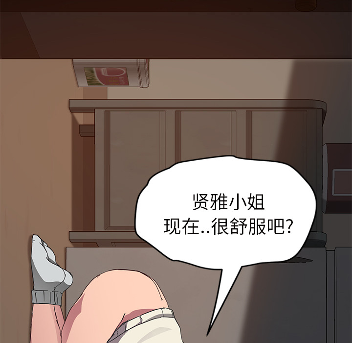 [Manhwa] Stepmother Incest, mature woman, big breasts, incompetent#[146P]-48