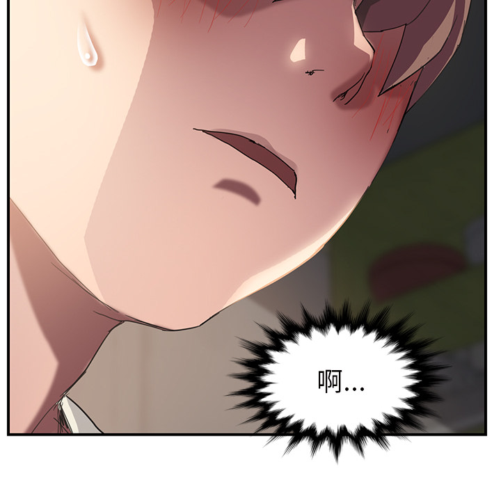 [Manhwa] Stepmother Incest, mature woman, big breasts, incompetent#[146P]-5