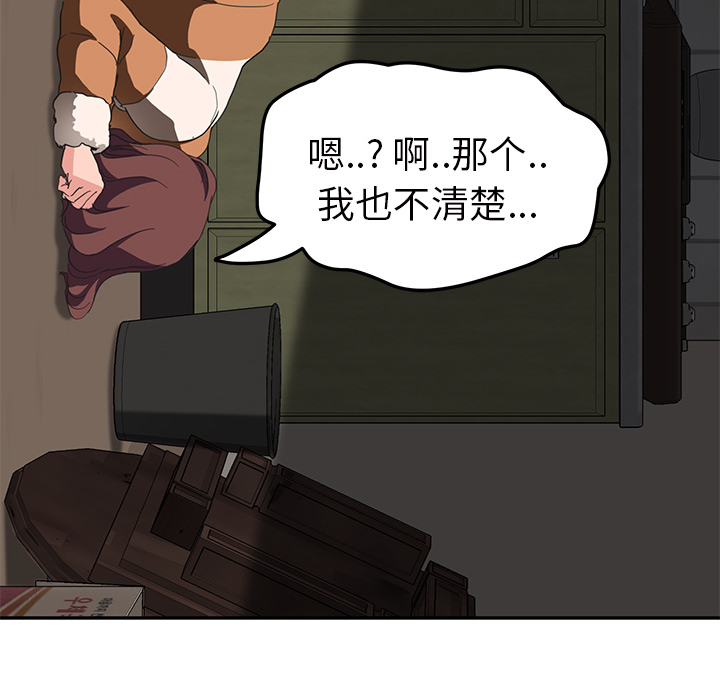 [Manhwa] Stepmother Incest, mature woman, big breasts, incompetent#[146P]-50