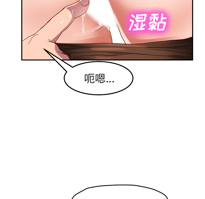 [Manhwa] Stepmother Incest, mature woman, big breasts, incompetent#[146P]-52