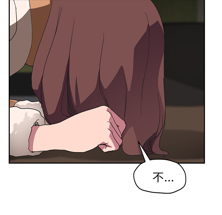 [Manhwa] Stepmother Incest, mature woman, big breasts, incompetent#[146P]-56