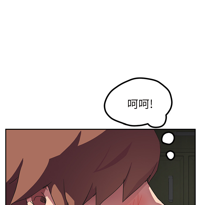 [Manhwa] Stepmother Incest, mature woman, big breasts, incompetent#[146P]-57