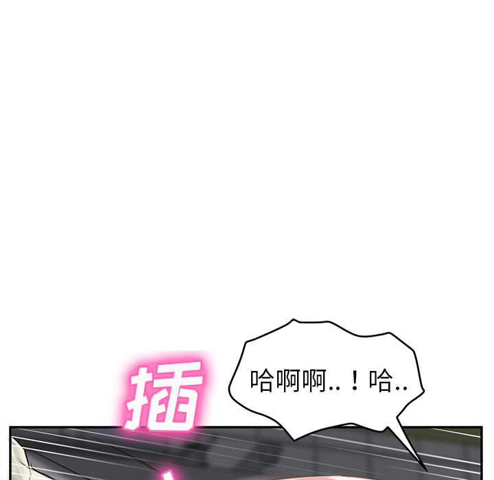 [Manhwa] Stepmother Incest, mature woman, big breasts, incompetent#[146P]-63