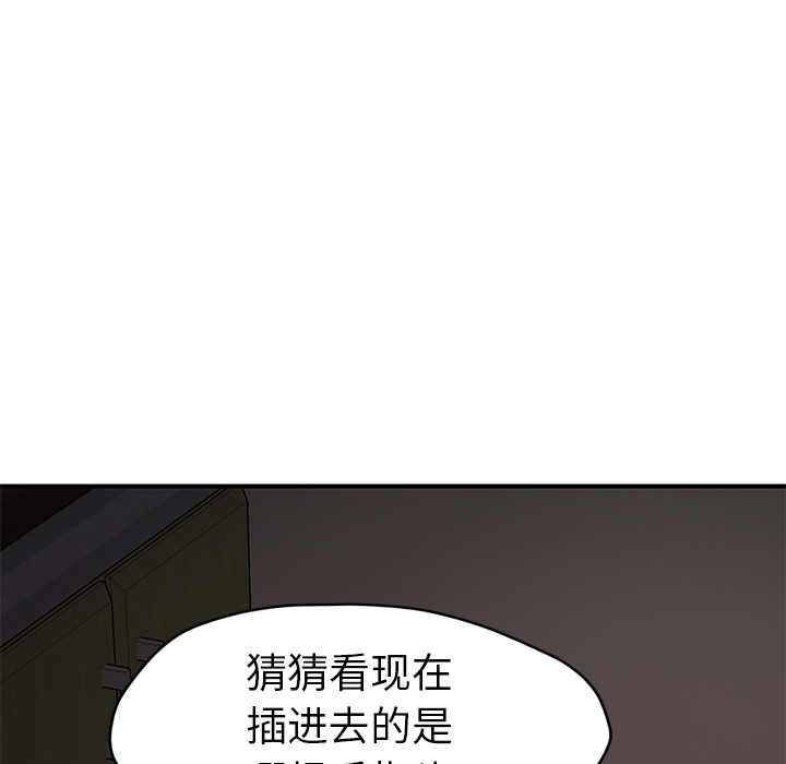 [Manhwa] Stepmother Incest, mature woman, big breasts, incompetent#[146P]-65