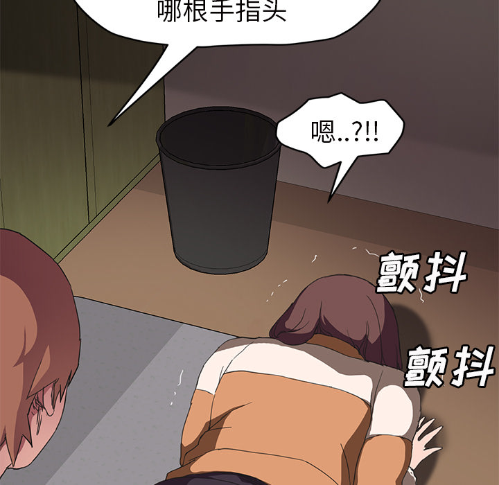 [Manhwa] Stepmother Incest, mature woman, big breasts, incompetent#[146P]-66