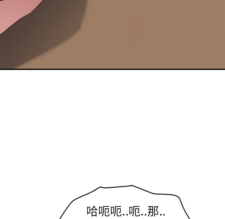 [Manhwa] Stepmother Incest, mature woman, big breasts, incompetent#[146P]-68