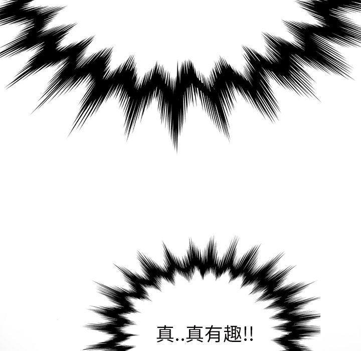 [Manhwa] Stepmother Incest, mature woman, big breasts, incompetent#[146P]-7
