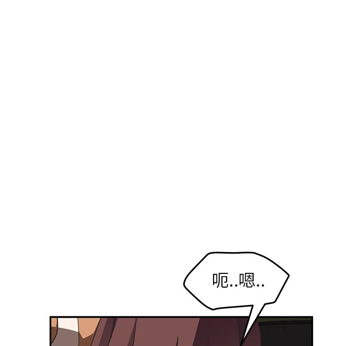 [Manhwa] Stepmother Incest, mature woman, big breasts, incompetent#[146P]-72