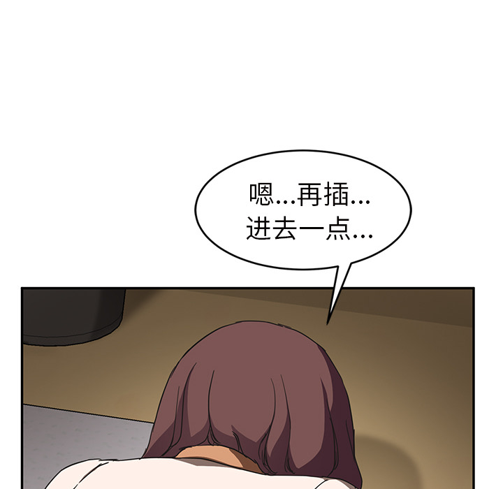 [Manhwa] Stepmother Incest, mature woman, big breasts, incompetent#[146P]-85