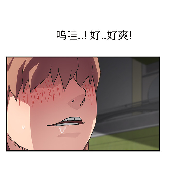 [Manhwa] Stepmother Incest, mature woman, big breasts, incompetent#[146P]-88