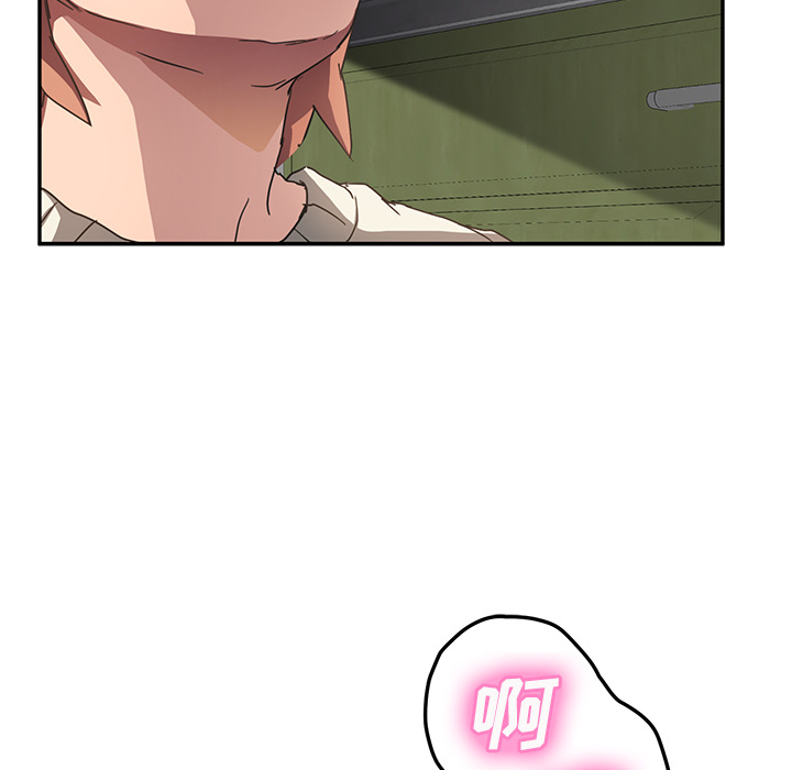 [Manhwa] Stepmother Incest, mature woman, big breasts, incompetent#[146P]-93