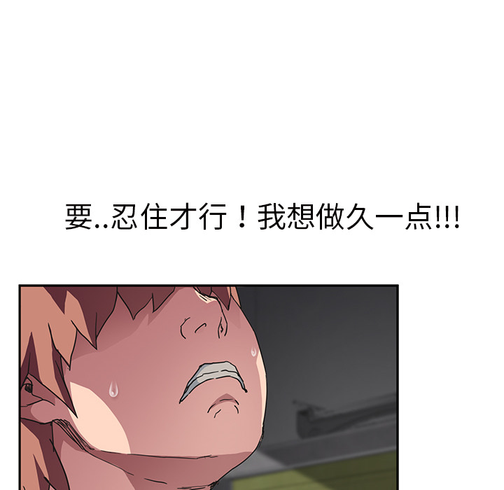 [Manhwa] Stepmother Incest, mature woman, big breasts, incompetent#[146P]-99