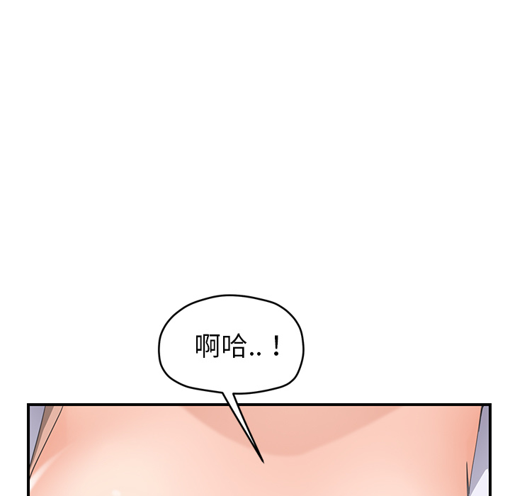 [韩国漫画] 继母 乱伦,熟女人妻,巨乳大奶,不伦#[155P]-116