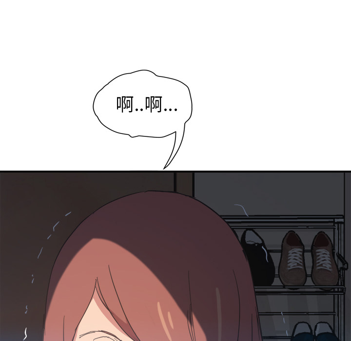 [韩国漫画] 继母 乱伦,熟女人妻,巨乳大奶,不伦#[155P]-151