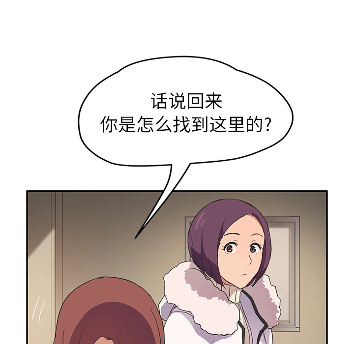 [韩国漫画] 继母 乱伦,熟女人妻,巨乳大奶,不伦#[155P]-22