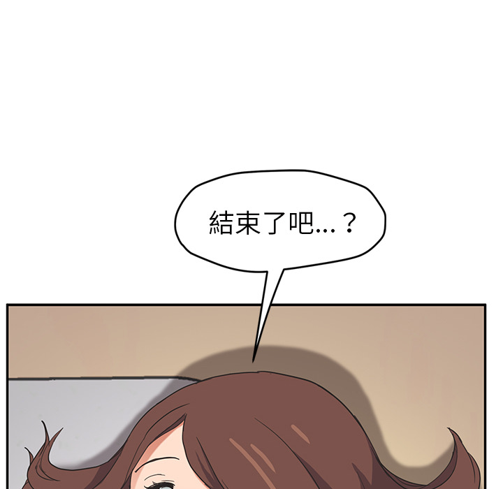 [韩国漫画] 继母 乱伦,熟女人妻,巨乳大奶,不伦#[155P]-95