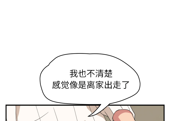 [Manhwa] Stepmother Incest, mature woman, big breasts, incompetent#[161P]-1