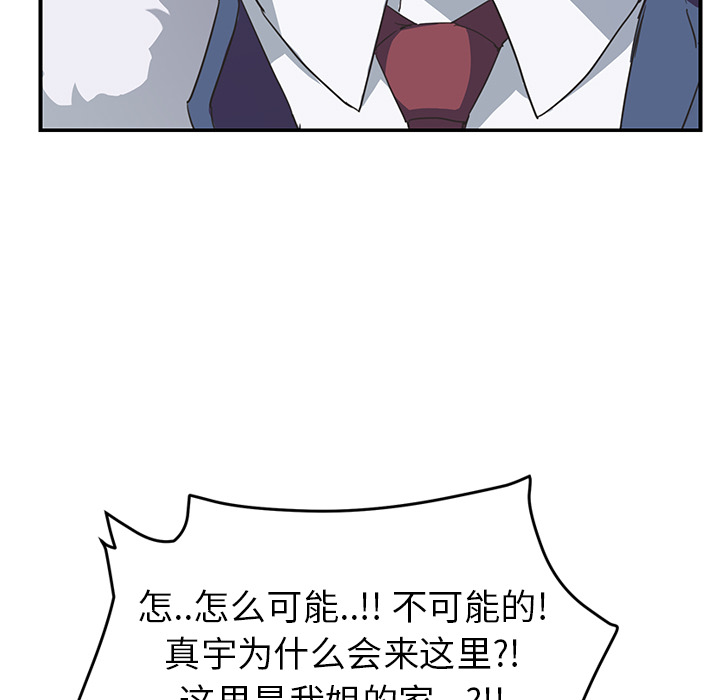 [Manhwa] Stepmother Incest, mature woman, big breasts, incompetent#[161P]-100