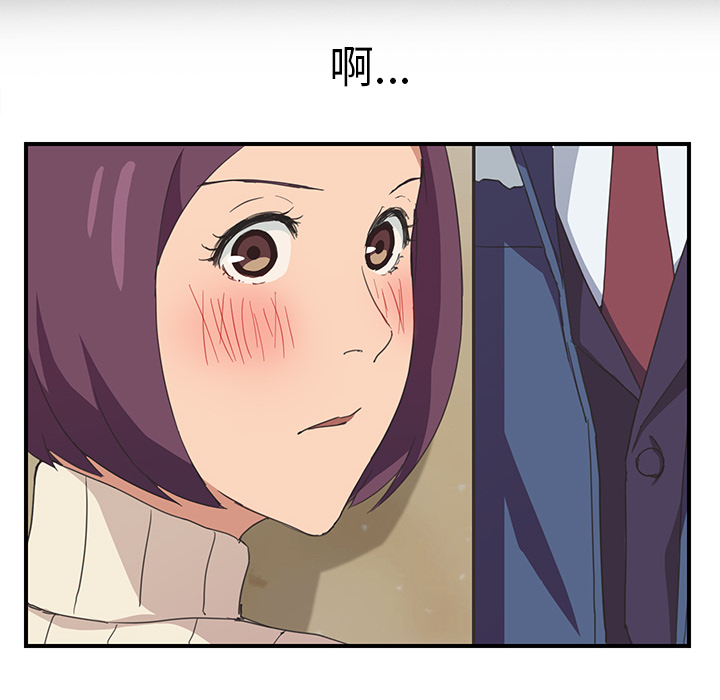 [Manhwa] Stepmother Incest, mature woman, big breasts, incompetent#[161P]-105
