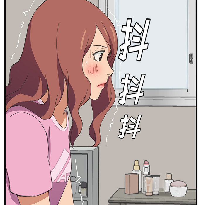 [Manhwa] Stepmother Incest, mature woman, big breasts, incompetent#[161P]-108