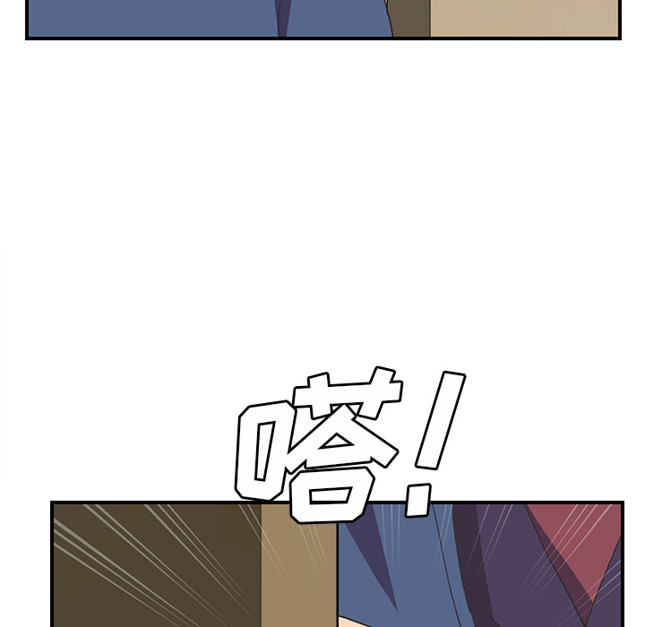 [Manhwa] Stepmother Incest, mature woman, big breasts, incompetent#[161P]-111
