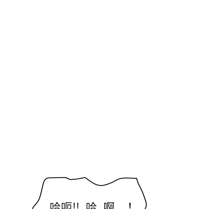 [Manhwa] Stepmother Incest, mature woman, big breasts, incompetent#[161P]-12