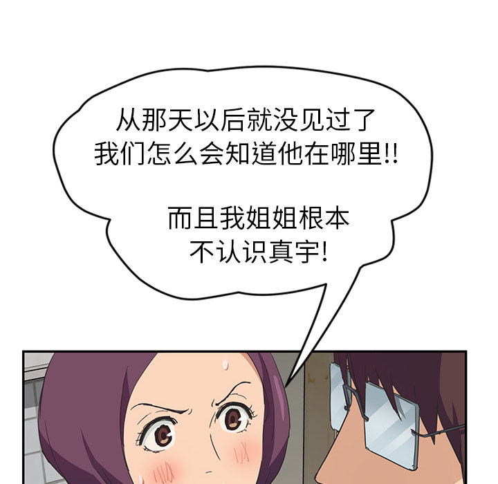 [Manhwa] Stepmother Incest, mature woman, big breasts, incompetent#[161P]-120