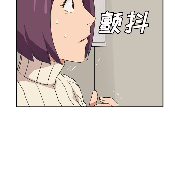 [Manhwa] Stepmother Incest, mature woman, big breasts, incompetent#[161P]-124