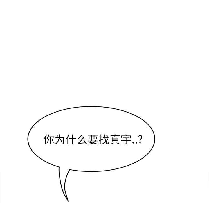 [Manhwa] Stepmother Incest, mature woman, big breasts, incompetent#[161P]-127