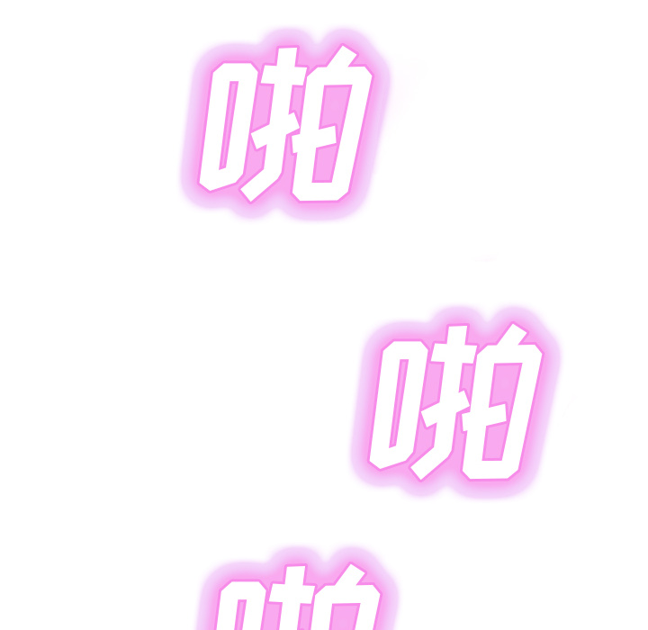 [Manhwa] Stepmother Incest, mature woman, big breasts, incompetent#[161P]-130