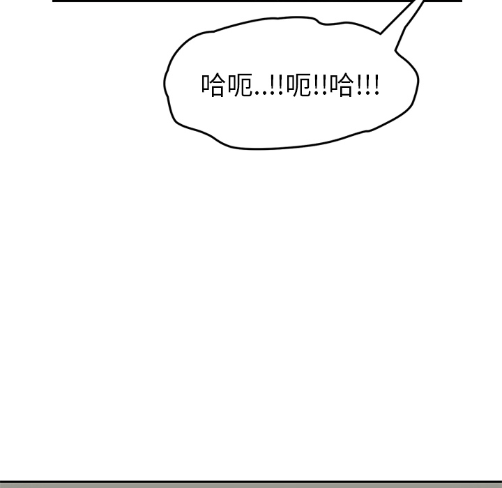 [Manhwa] Stepmother Incest, mature woman, big breasts, incompetent#[161P]-132