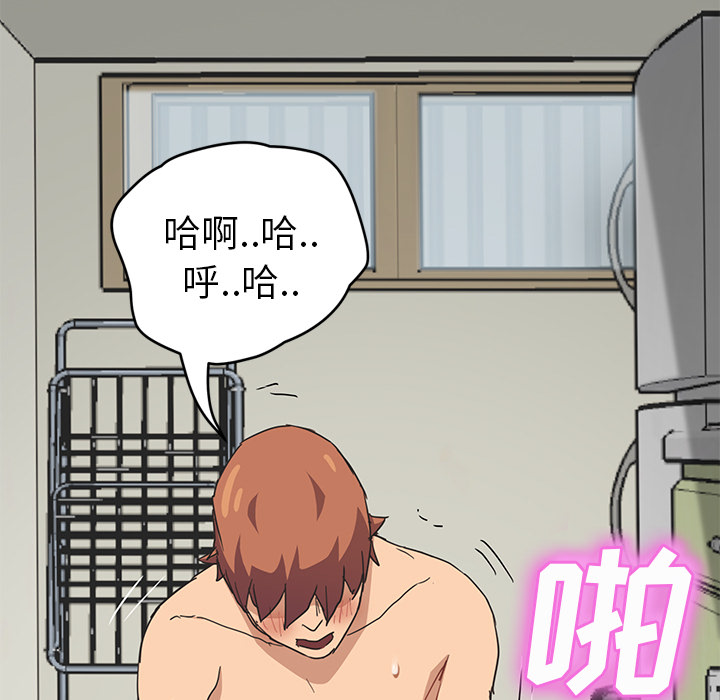 [Manhwa] Stepmother Incest, mature woman, big breasts, incompetent#[161P]-133