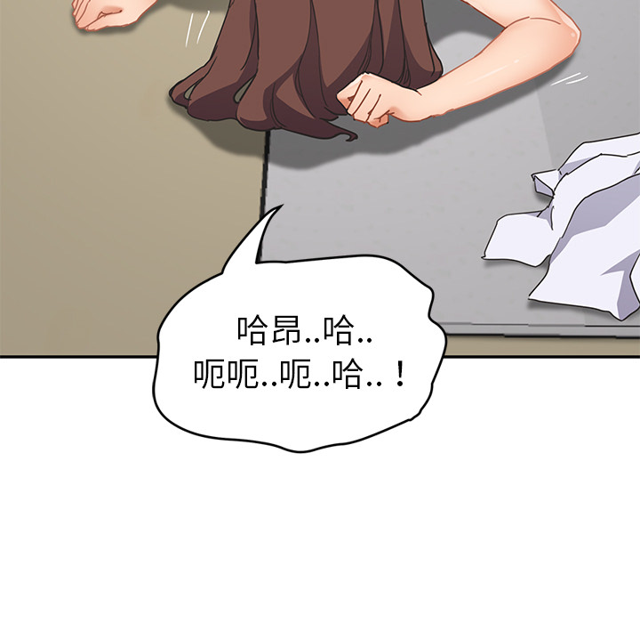 [Manhwa] Stepmother Incest, mature woman, big breasts, incompetent#[161P]-135