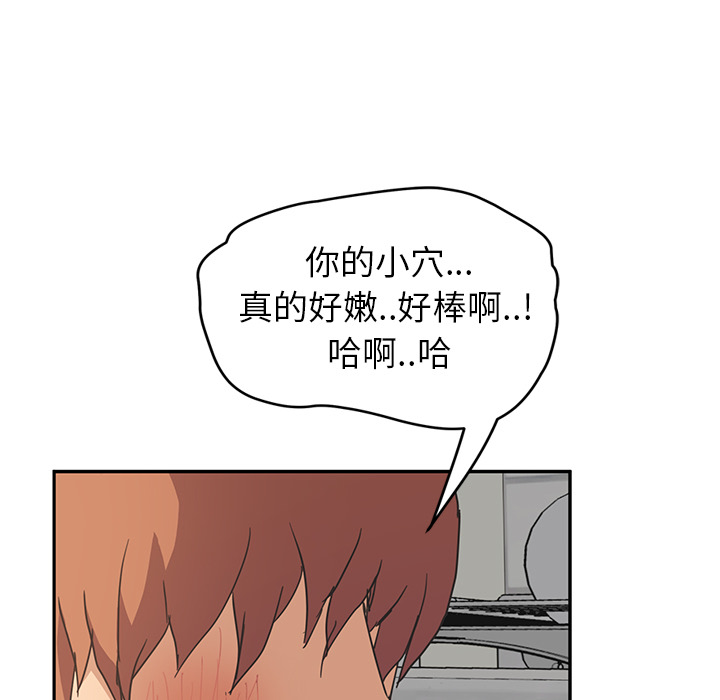 [Manhwa] Stepmother Incest, mature woman, big breasts, incompetent#[161P]-136