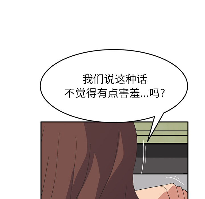 [Manhwa] Stepmother Incest, mature woman, big breasts, incompetent#[161P]-140