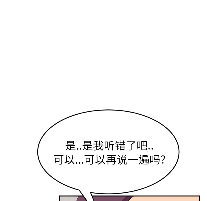 [Manhwa] Stepmother Incest, mature woman, big breasts, incompetent#[161P]-155